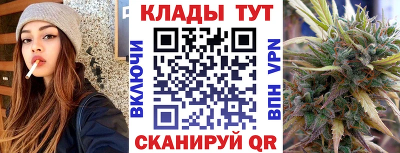 Купить Амфетамин  Галлюциногенные грибы  Гашиш  МАРИХУАНА  Кокаин  Альфа ПВП  Меф  Саратов