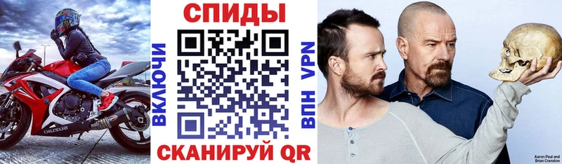 Амфетамин Premium  Купить закладки  Саратов 