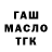 Метадон мёд Russ Johnson