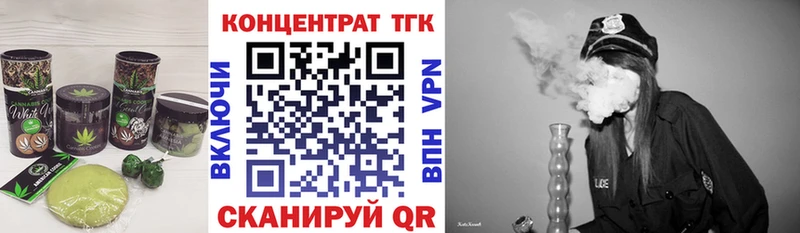 Еда ТГК конопля  Купить  Саратов 