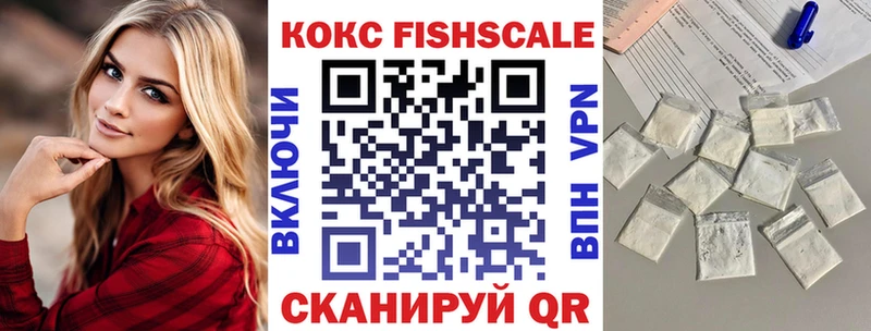 КОКАИН Перу  Купить закладки  Саратов 