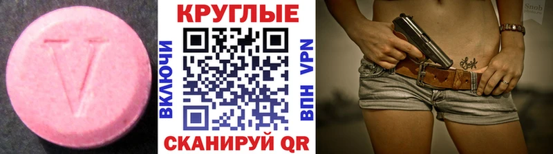 Купить закладки Саратов Экстази mix
