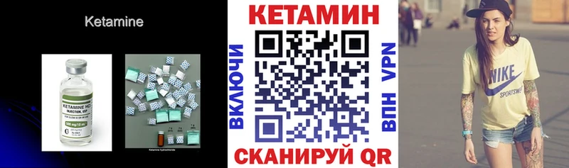 Купить  Саратов  Кетамин ketamine 