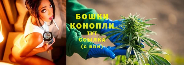 мефедрон Арсеньев
