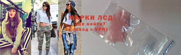 мефедрон Арсеньев