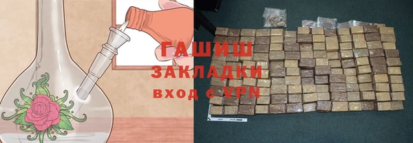 мефедрон Арсеньев