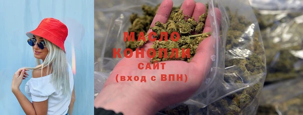 мефедрон VHQ Аркадак