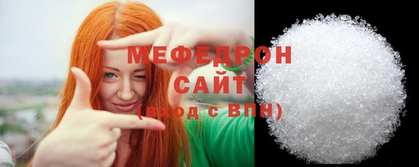 СК Армянск