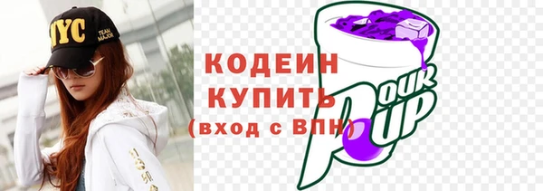 СК Армянск