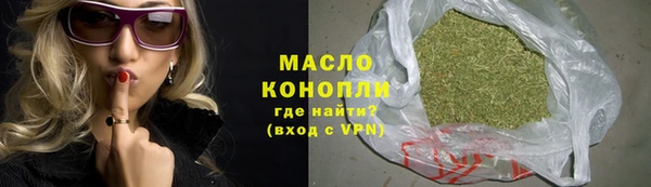 мефедрон VHQ Аркадак