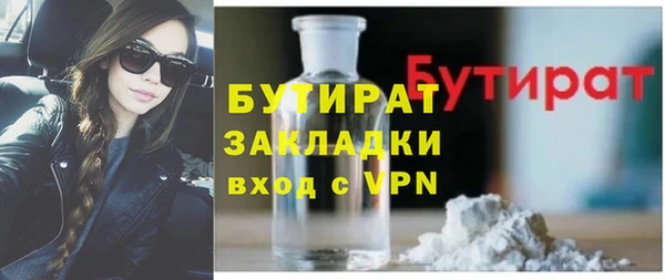 мефедрон VHQ Аркадак