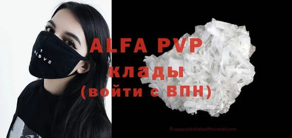 мефедрон Арсеньев