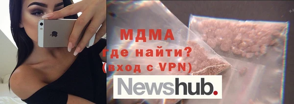 мефедрон Арсеньев