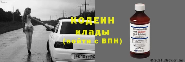 СК Армянск