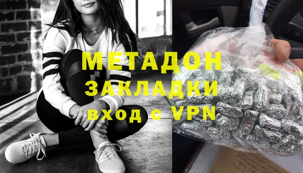 мефедрон VHQ Аркадак
