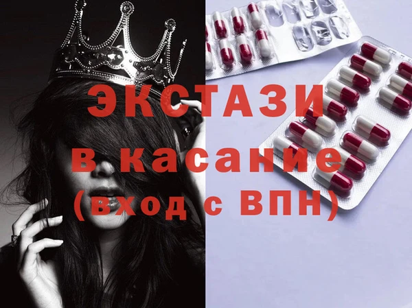 СК Армянск