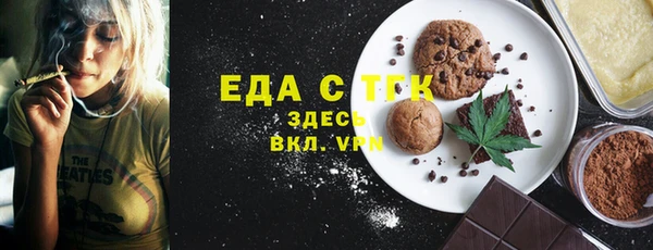 мефедрон Арсеньев