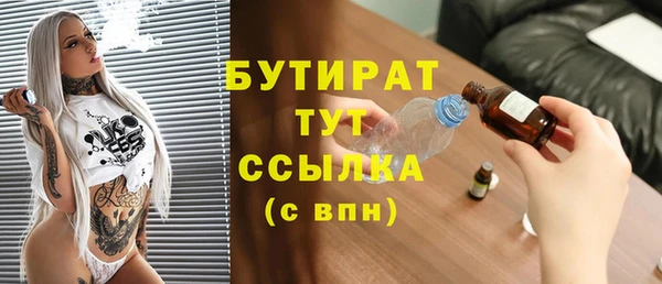 СК Армянск