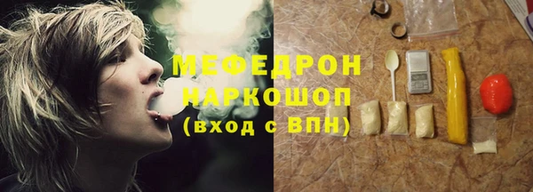 СК Армянск