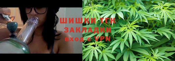мефедрон VHQ Аркадак