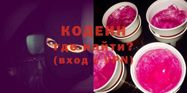 мефедрон Арсеньев
