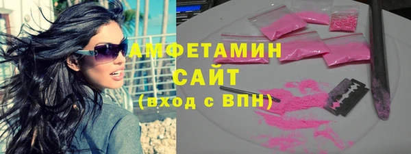 мефедрон VHQ Аркадак