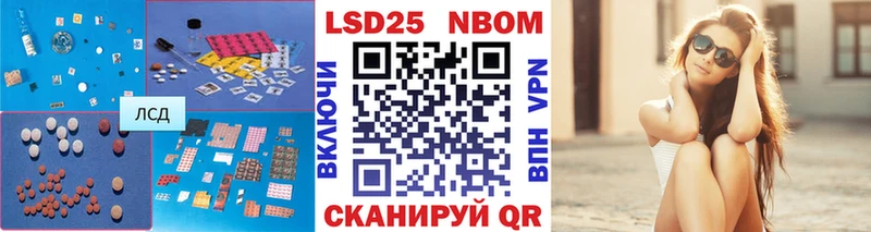 Купить где  Саратов  Лсд 25 экстази кислота 
