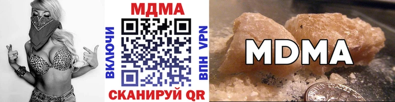 МДМА кристаллы  Купить  Саратов 