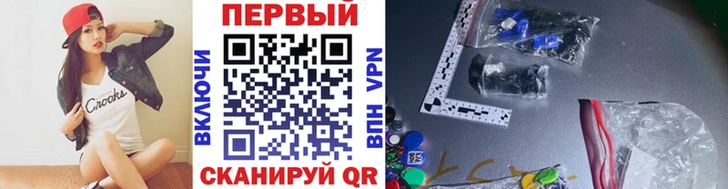 Метамфетамин кристалл  Купить где  Саратов 