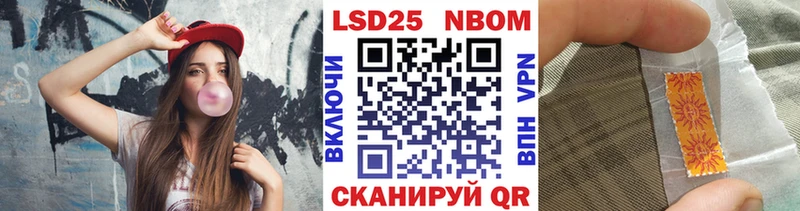 Купить закладки  Саратов  Марки N-bome 1500мкг 