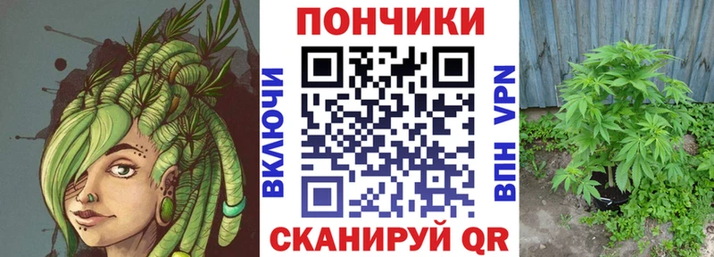 МАРИХУАНА Bruce Banner  Купить  Саратов 